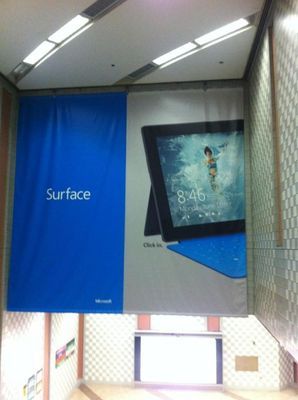 [图]微软在芝加哥挂surface横幅广告_microsoft surface_cnbeta.com