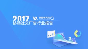 行业分析 行业报告 消费者数据 行业调查 广告数据 中国广告AD网